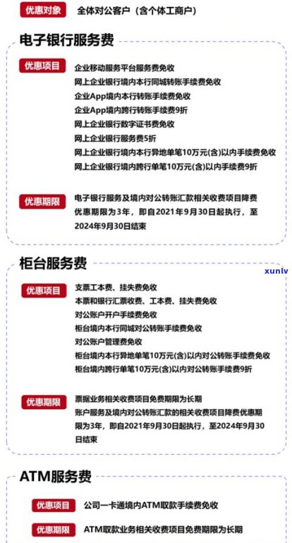 浦发银行是否可办理停息挂账？了解风险与申请流程