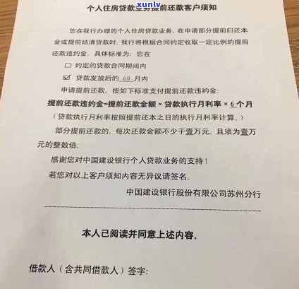 浦发银行可以停息还款吗？现在能否申请停息挂账、分期还？