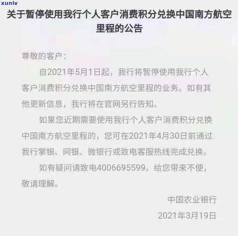 浦发银行可以停息还款吗？现在能否申请停息挂账、分期还？