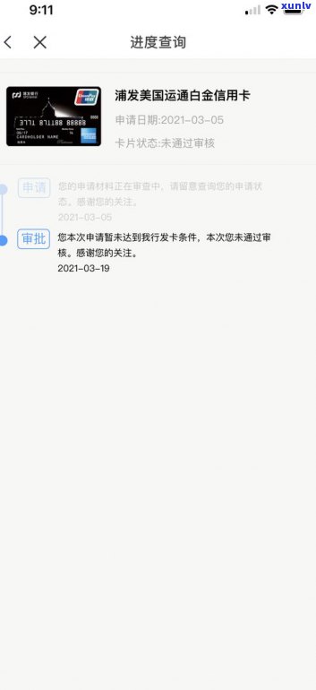 浦发银行可以停息挂账吗-浦发银行可以停息挂账吗,分期还吗