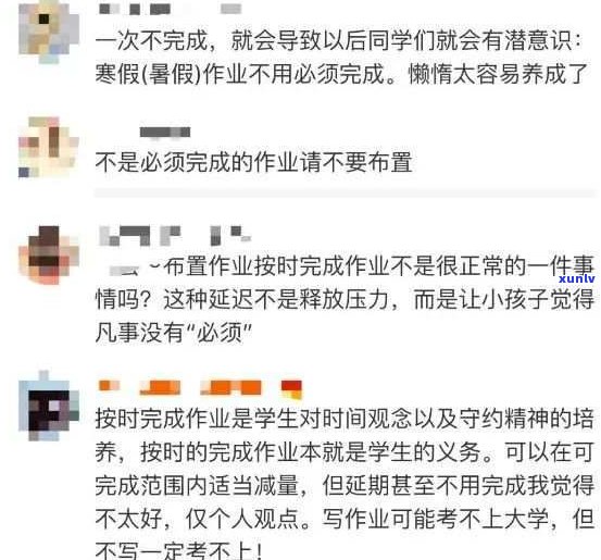 浦发说要去催款是真的吗-浦发说要去催款是真的吗还是假的