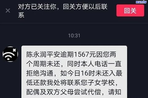 浦发说要去催款是真的吗-浦发说要去催款是真的吗还是假的