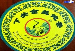 茶缘普洱茶价格表-茶缘普洱茶价格表图片