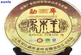 戎氏07年普洱茶-戎氏普洱茶2008