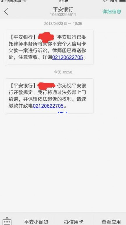 浦发备用金不用还需还本金吗？安全吗？会产生费用吗？