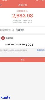 浦发备用金不消费需还款吗？利息怎样计算？