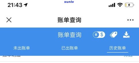 浦发备用金不用是否有手续费？已扣款如何追回？