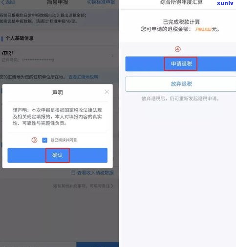 浦发备用金不用也要还吗-浦发备用金不刷出来也要算利息吗