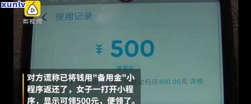 浦发备用金不用也要还吗-浦发备用金不刷出来也要算利息吗