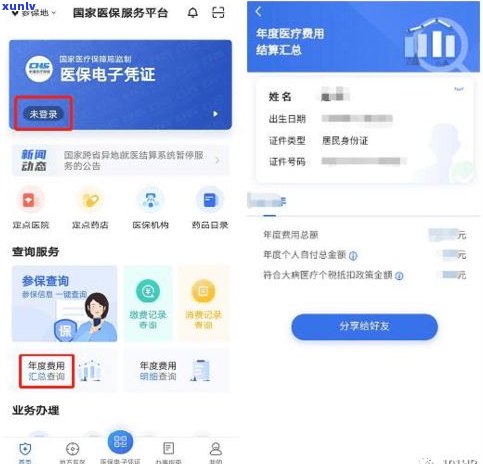 浦发备用金不用也要还吗-浦发备用金不刷出来也要算利息吗