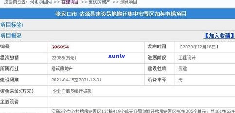 张家口高档普洱茶价格全览：最新报价、表单及查询，一网打尽！