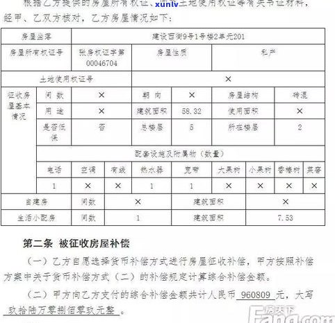 张家口高档普洱茶价格全览：最新报价、表单及查询，一网打尽！