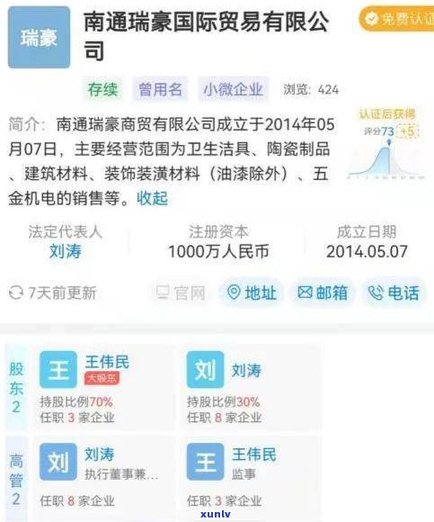 浦发有不存在减免本金政策？是不是可信？