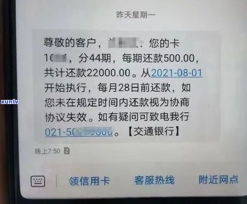 浦发银行说减免是真的吗-浦发银行减免政策