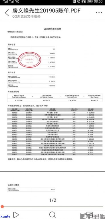 浦发信用卡万用金：合法、安全、可靠吗？