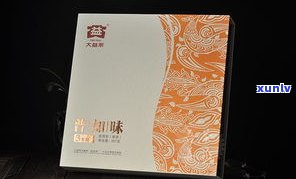 华祥苑普洱茶蓝色礼盒价格：357克装多少钱？