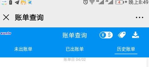 浦发信用卡万用金：合法、真实、安全吗？——知乎探讨