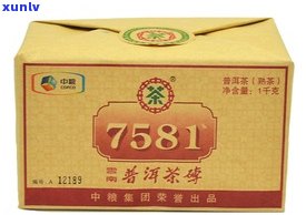 华祥苑普洱茶357克：价格、熟生茶礼合、木盒装及2020年产品能否饮用全解析