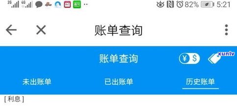 浦发银行万用金：是否占用信用卡额度？如何使用及安全性分析