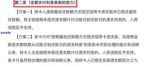 浦发卡的万用金是什么？怎样采用及留意事项