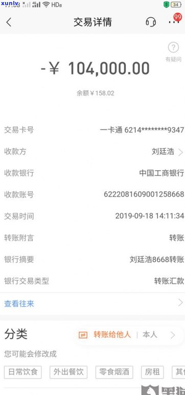 浦发卡的万用金是什么？怎样采用及留意事项