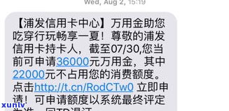 浦发卡的万用金是什么？怎样采用及留意事项