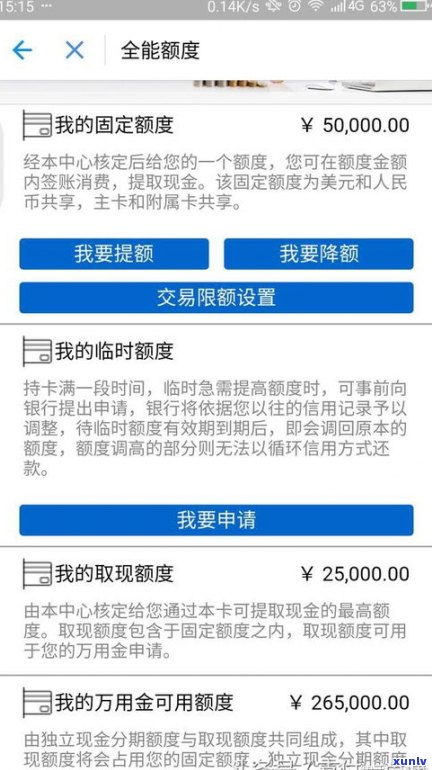 浦发信用卡万用金合法吗-浦发信用卡万用金合法吗安全吗