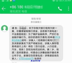 浦发信用卡万用金合法吗-浦发信用卡万用金合法吗安全吗