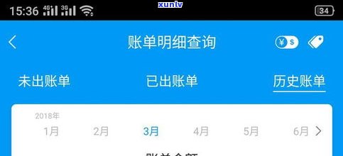 浦发万用金能否用于还信用卡？