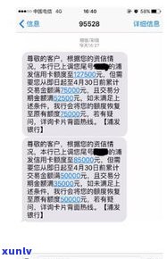 浦发万用金能否用于还信用卡？