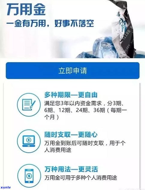 浦发万用金能还信用卡吗-浦发万用金能还信用卡吗现在