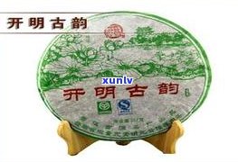 猫耳朵普洱茶多少钱一斤？产量稀少，属于哪个产区？2020年价格如何？