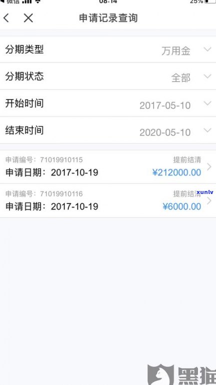 浦发万用金不用有利息吗-浦发万用金不用会不会消失