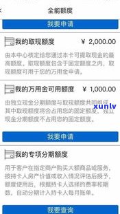 浦发万用金不用有利息吗-浦发万用金不用会不会消失