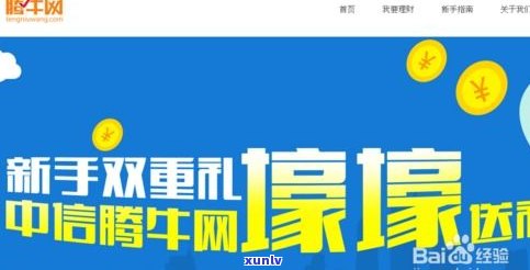 浦发银行的万用金：合法、安全、可靠吗？