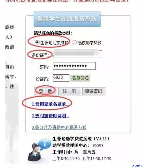 浦发银行的万用金是什么？正规吗？怎样采用划算？卡友分享经验