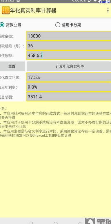 浦发银行万用金规定用途详解：用途、严格程度及采用  