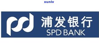 浦发银行的万用金合法吗-浦发银行的万用金合法吗安全吗