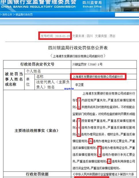 浦发银行是不是可以二次入职？知乎客户分享经验与看法