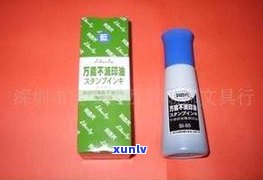 玉石印章什么料好？熟悉玉石印章的材质、印油和印泥选择以及采用讲究