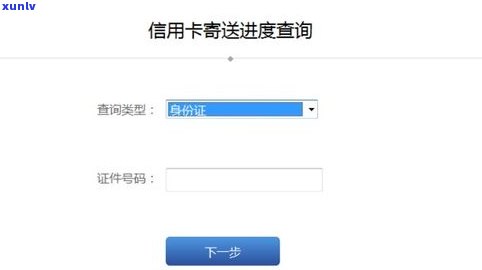 浦发银行能否二次入职？二面会刷人吗？