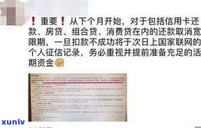 浦发信用卡延期三天怎么办？有无延期还款宽限期？