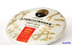 匠心普洱茶200克礼盒价格及图片：制茶大师精心 *** ，云南特色茶叶，售价多少？