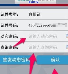 浦发银行能退交通卡吗？详解退款流程及金额