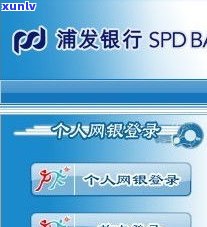 浦发银行可以退交通卡吗-浦发银行可以退交通卡吗现在