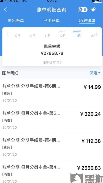 浦发信用卡分期有利息吗？计算  及手续费介绍