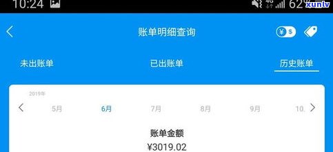 浦发发呗能否用于还信用卡？安全可靠吗？