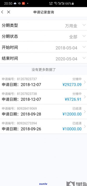 浦发万用金停止发放了吗？现在是不是还能采用？