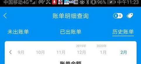 浦发万用金停止发放？怎么办？