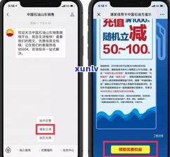 浦发信用卡减免是真的吗-浦发信用卡减免是真的吗安全吗